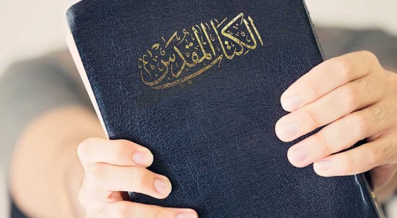 ردود على اسئلة المشككين في الكتاب المقدس